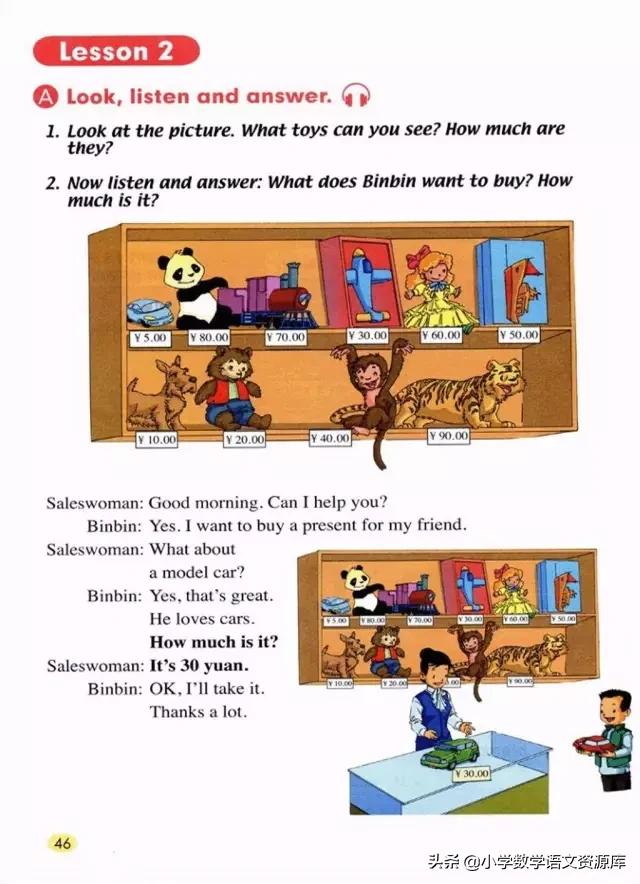 五年级上册英语pep单词表默写打印,五年级上册人教版pep英语思维导图