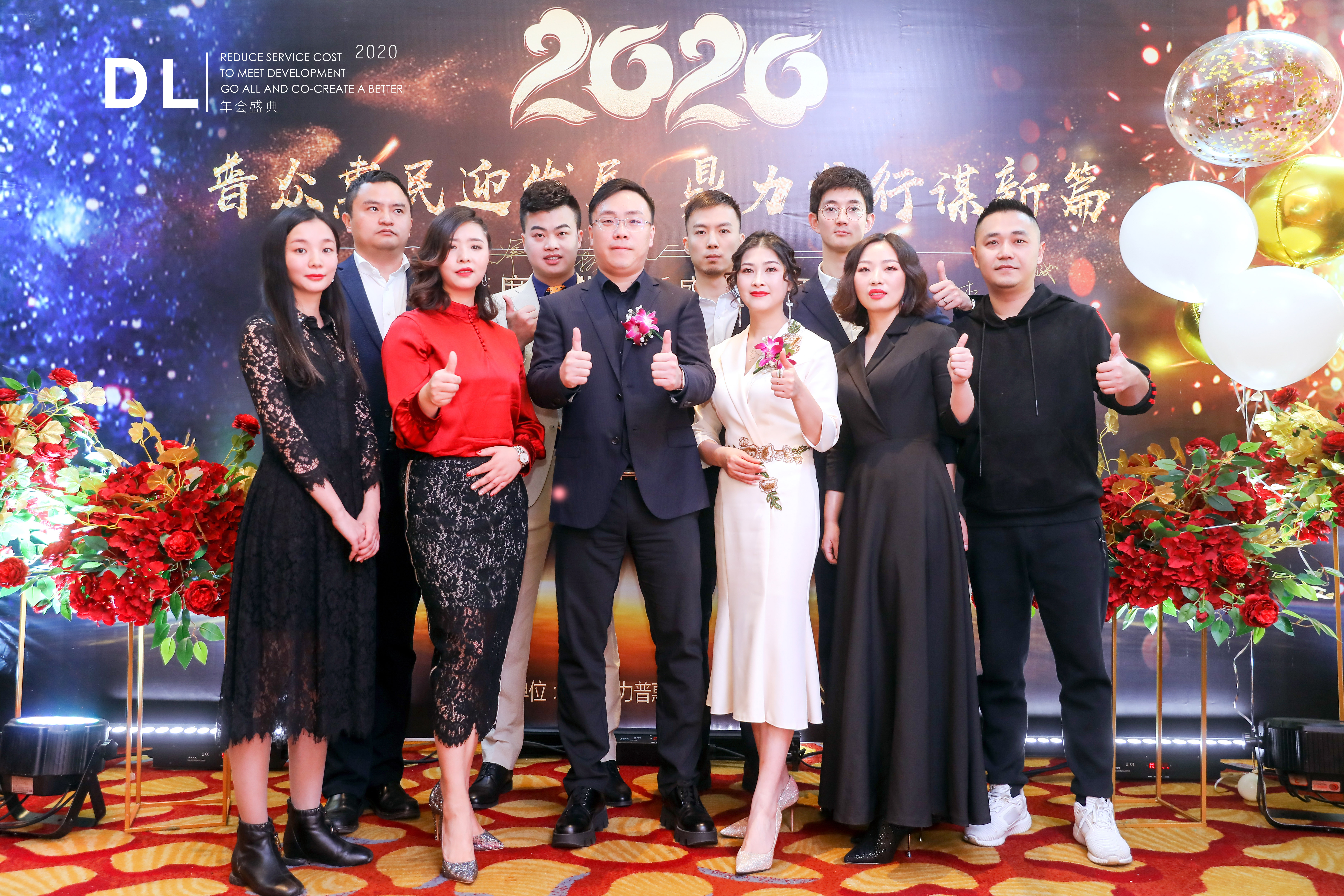 惠民普众,开创惠民利民发展新局面