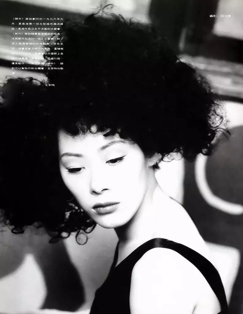 关淑怡王菲仙妖,关淑怡王菲爱与痛的边缘