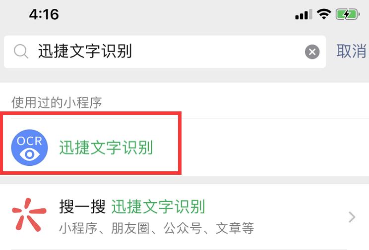手机wifi密码在哪里扫一扫,微信扫的wifi二维码怎么查看密码