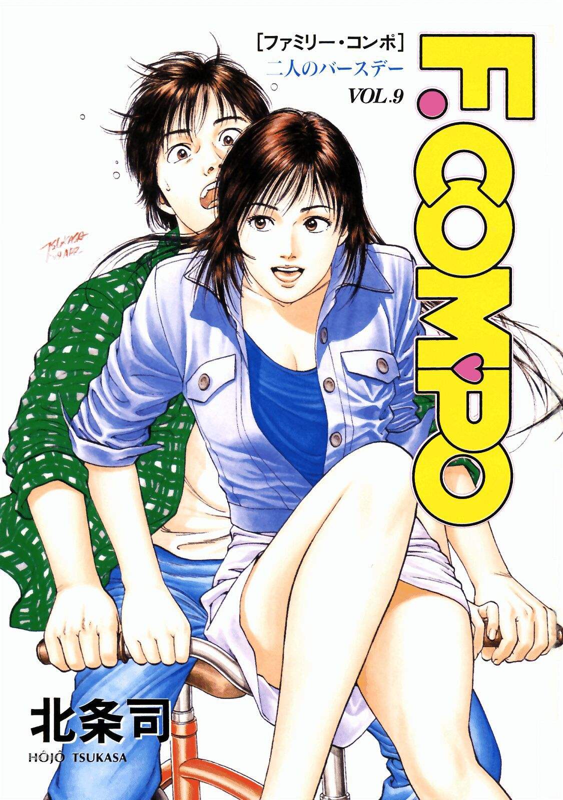 80后看过的日本漫画书,80后那些年追过的漫画书