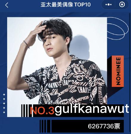 人间天使糕卡娜:热爱足球名校毕业签约三台未来可期