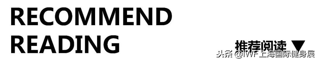 如何把握健身行业利润,健身行业管理干货