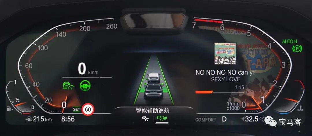 宝马驾驶辅助神器,宝马x7专业型驾驶辅助系统