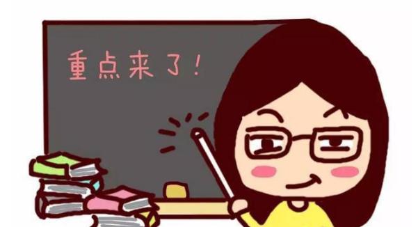 高中地理必背18个大题,高中地理必背100题