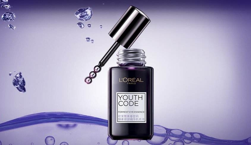 欧莱雅的冷门品牌,欧莱雅保湿乳液安利