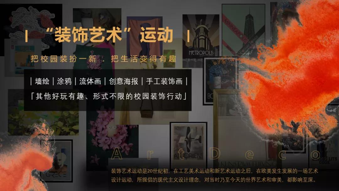上海高塍致远创新学校,上海高藤致远创新学校创建时间