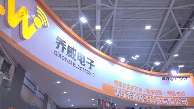 山东电视台直通车,山东电视台青岛新闻联播