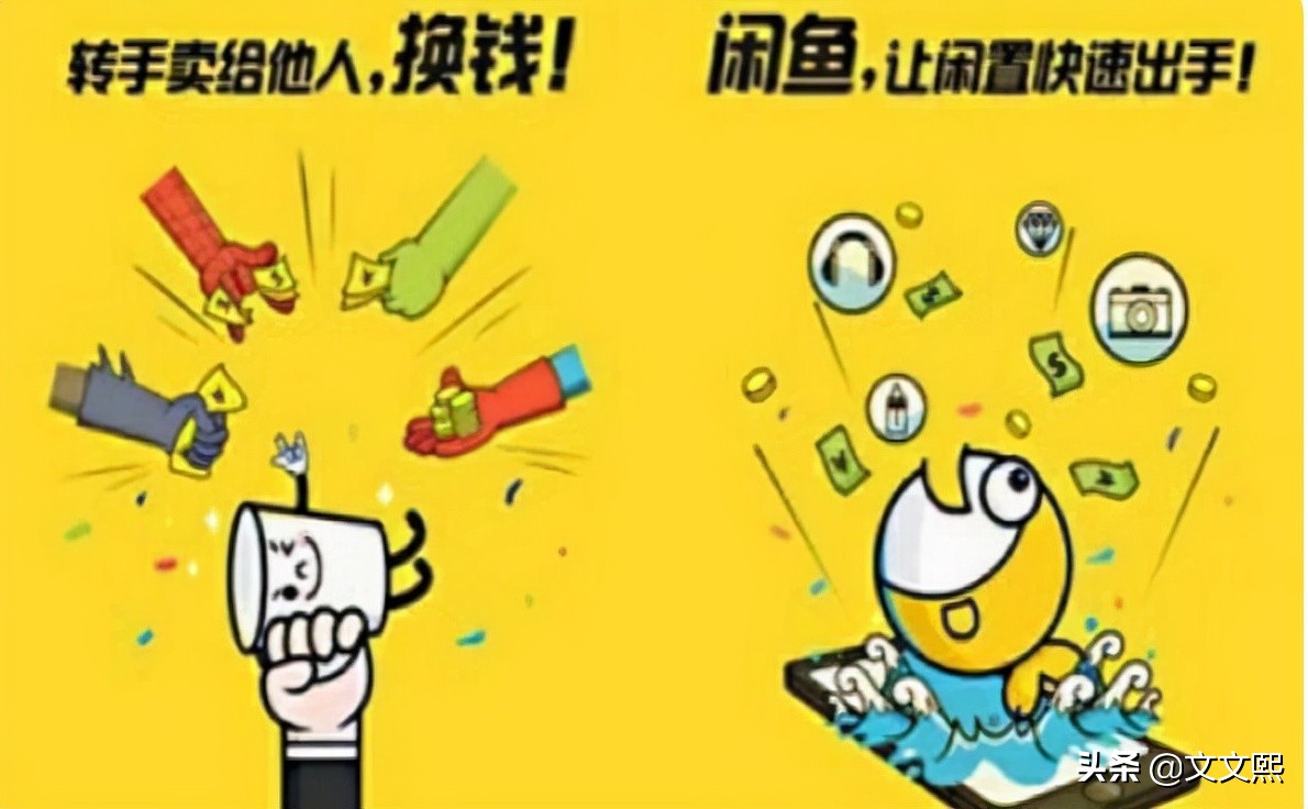 闲鱼怎么发布批发产品,闲鱼上怎么卖东西卖得更快