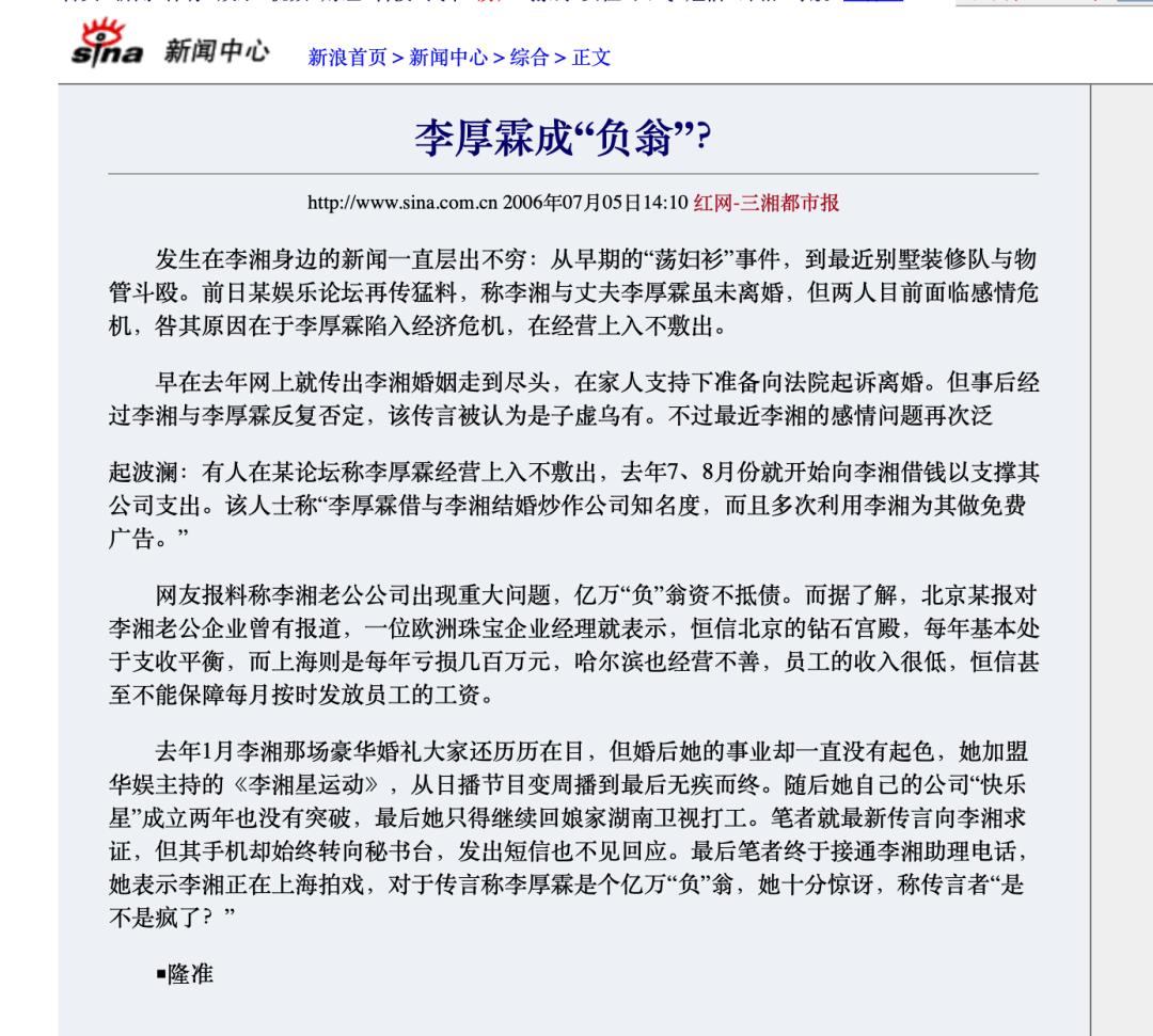 嫁入豪门的女明星有多苦,嫁入豪门的女明星们都怎么样了