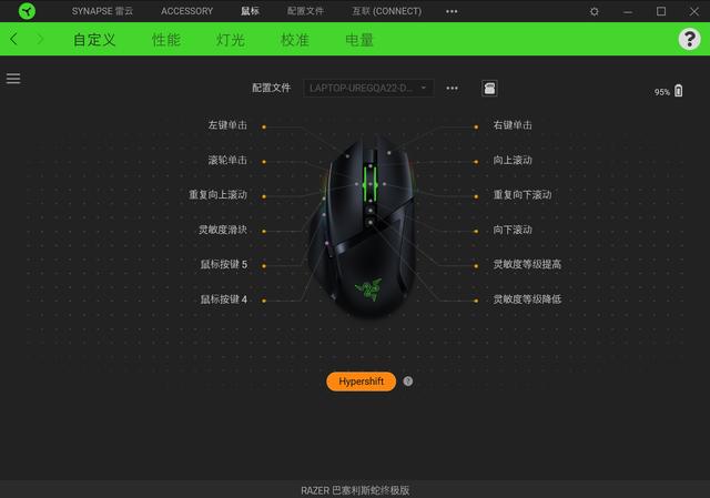 雷蛇巴塞利斯蛇标准测评,雷蛇巴塞利斯蛇怎么连接蓝牙