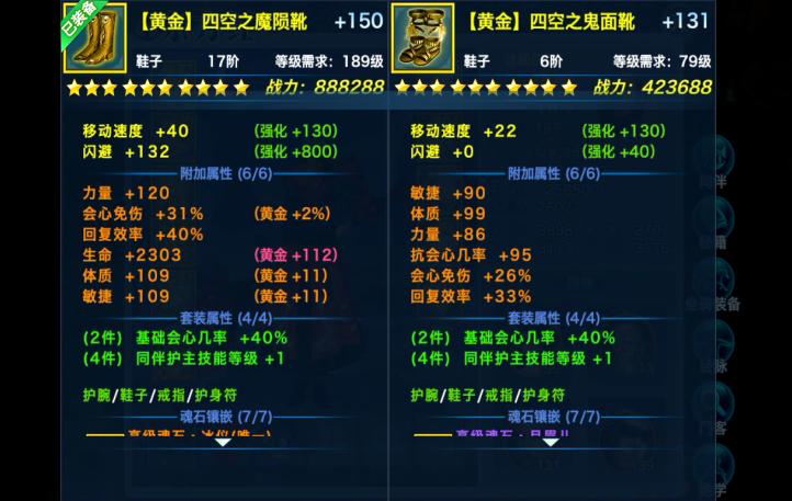 剑侠情缘手游少林最强攻略,新剑侠情缘手游新门派预测