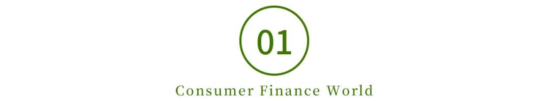 2个月融资近200亿元，汽车金融行业遭无差别打击，谁能笑到最后？