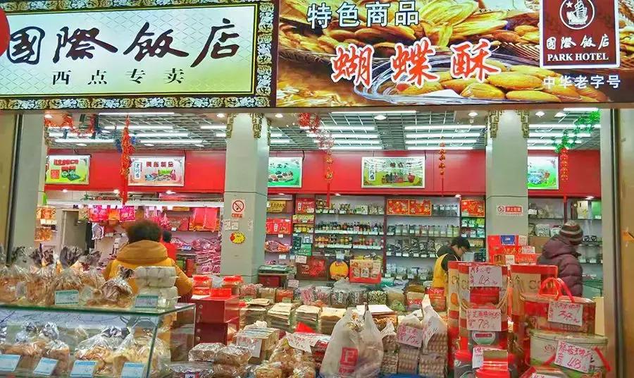 上海好吃的西点推荐,上海的老字号西点有哪些