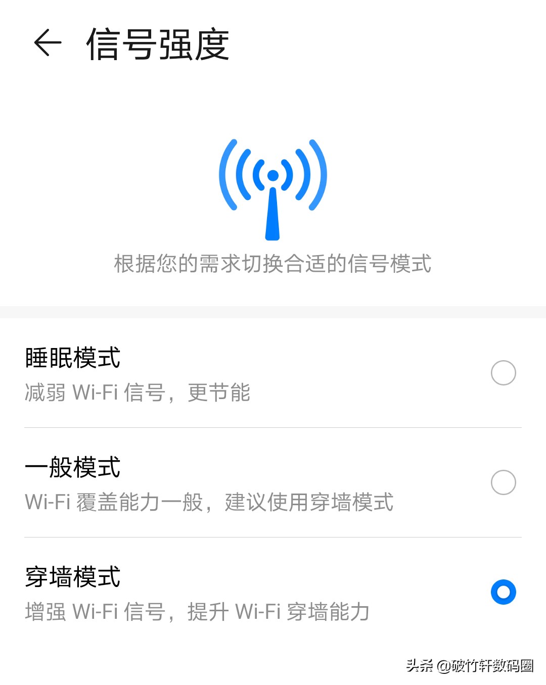 wifi信号弱怎么增强信号强度,如何提升wifi信号强度