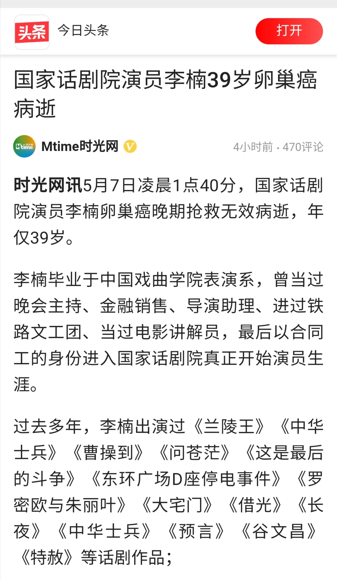 患上了卵巢癌有早期的征兆么,母亲是卵巢癌子女怎样预防卵巢癌
