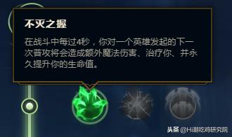 lol坚决系天赋介绍详细图解,英雄联盟天赋介绍比较详细