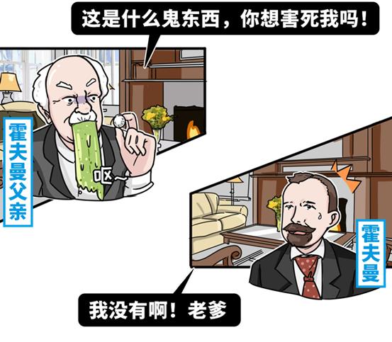 所有人吃伟哥都有作用吗,吃伟哥会有什么作用吗