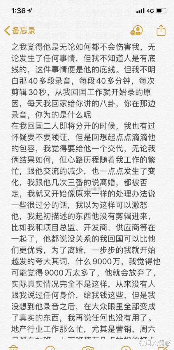 校花张雨婷,校花张雨婷现状如何