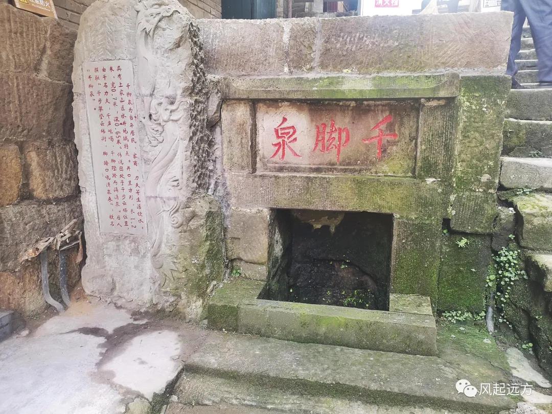 西流沱古镇游玩攻略,西行纪攻略