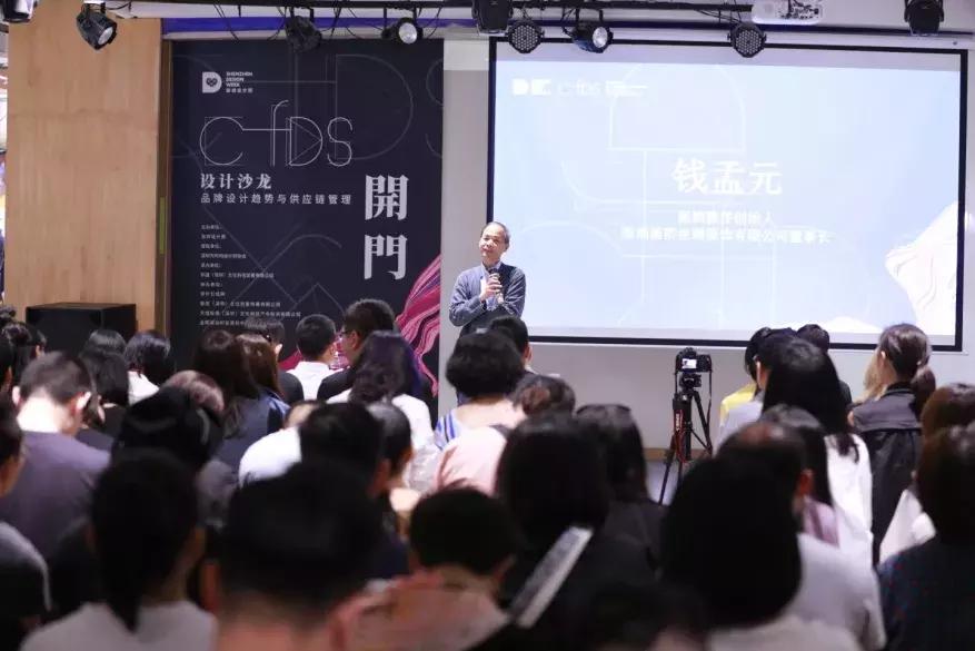 深圳市时装设计师协会,深圳时尚设计师