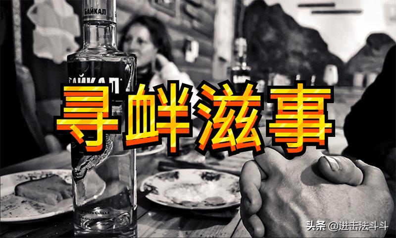 喝醉酒骂人犯法吗派出所怎么处理,喝醉酒打人骂人是真醉吗