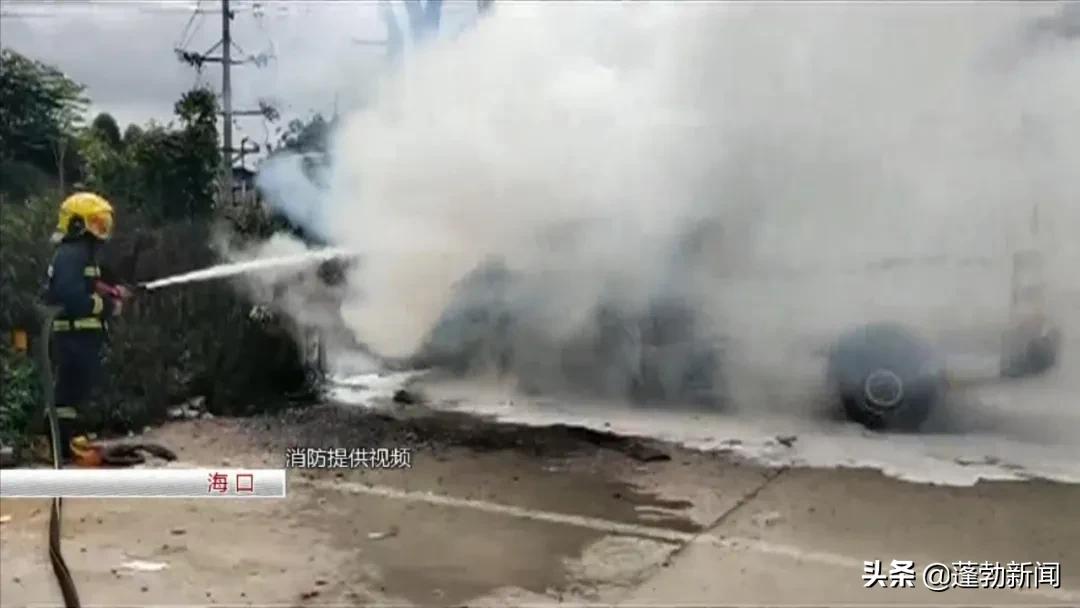 事发海口，面包车充电时着火！新能源汽车​充电时需注意这些→