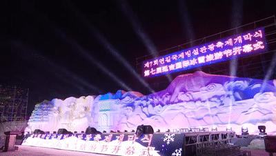 延吉冰雪旅游节,延吉国际冰雪旅游节