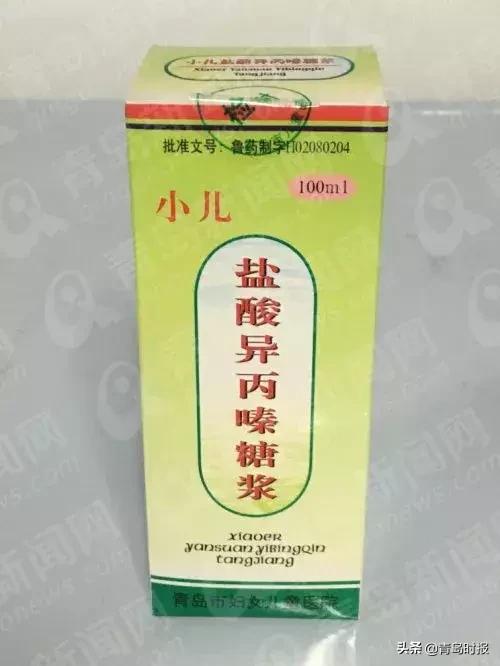 青岛中医院哪家靠谱,青岛好口碑中医诊所