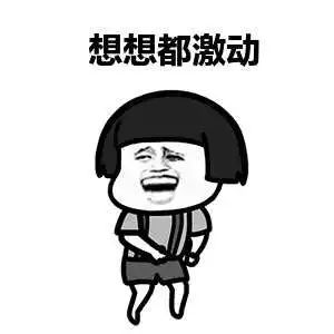 放假每一天都是愉快的,放假一天的节日