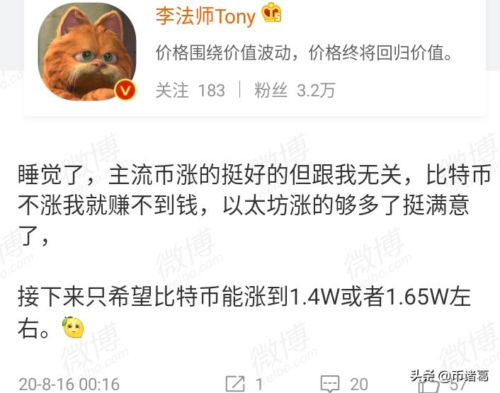 BM喊话EOS是为DEFI而生的，VOICE注册的注意事项及解决方案