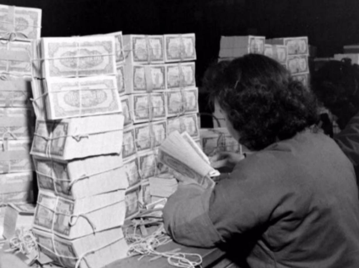 造假钞大案,全国特大假钞案