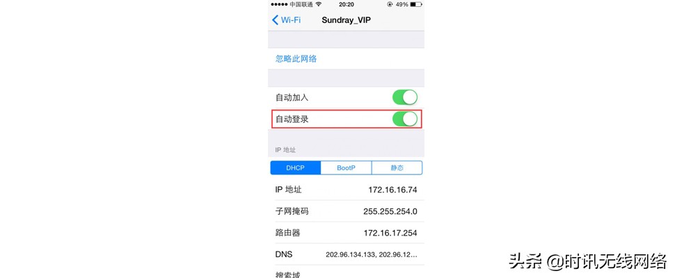 web认证存在的问题,web认证登录系统