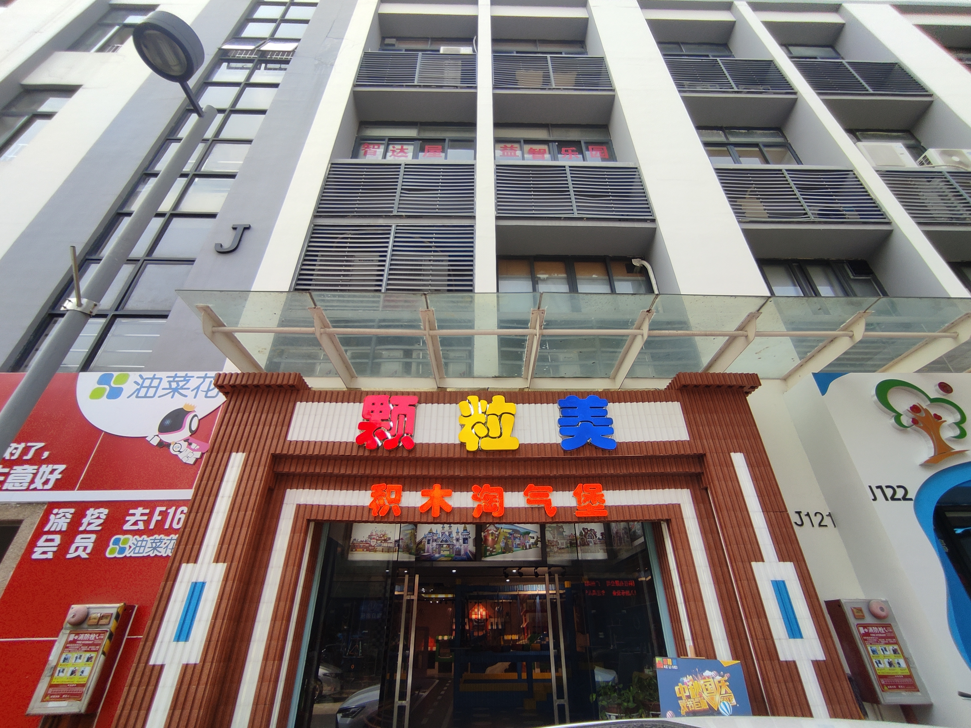 儿童室外乐园加盟项目,游乐场室内儿童乐园加盟厂家