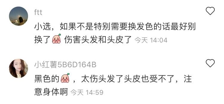 吴宣仪换了几次发色,吴宣仪promise发色