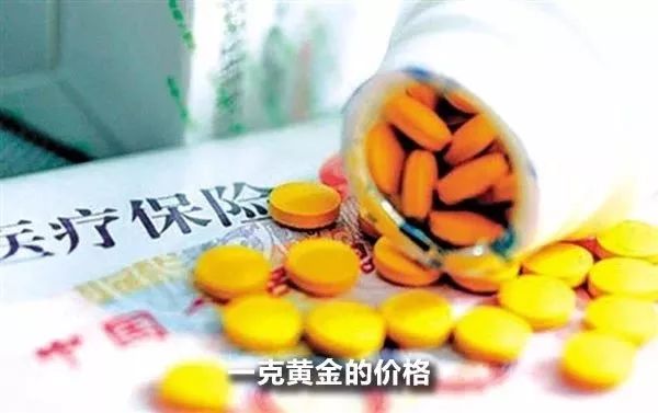 我不是药神为什么被人民日报点名,我不是药神电影表达了什么