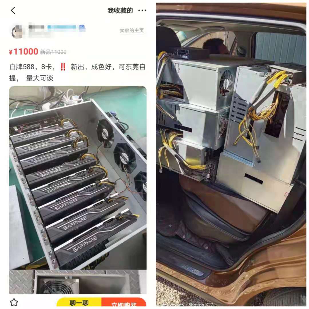 “割肉”还是“出海”？监管风暴下中国*币特比**矿工的两难抉择