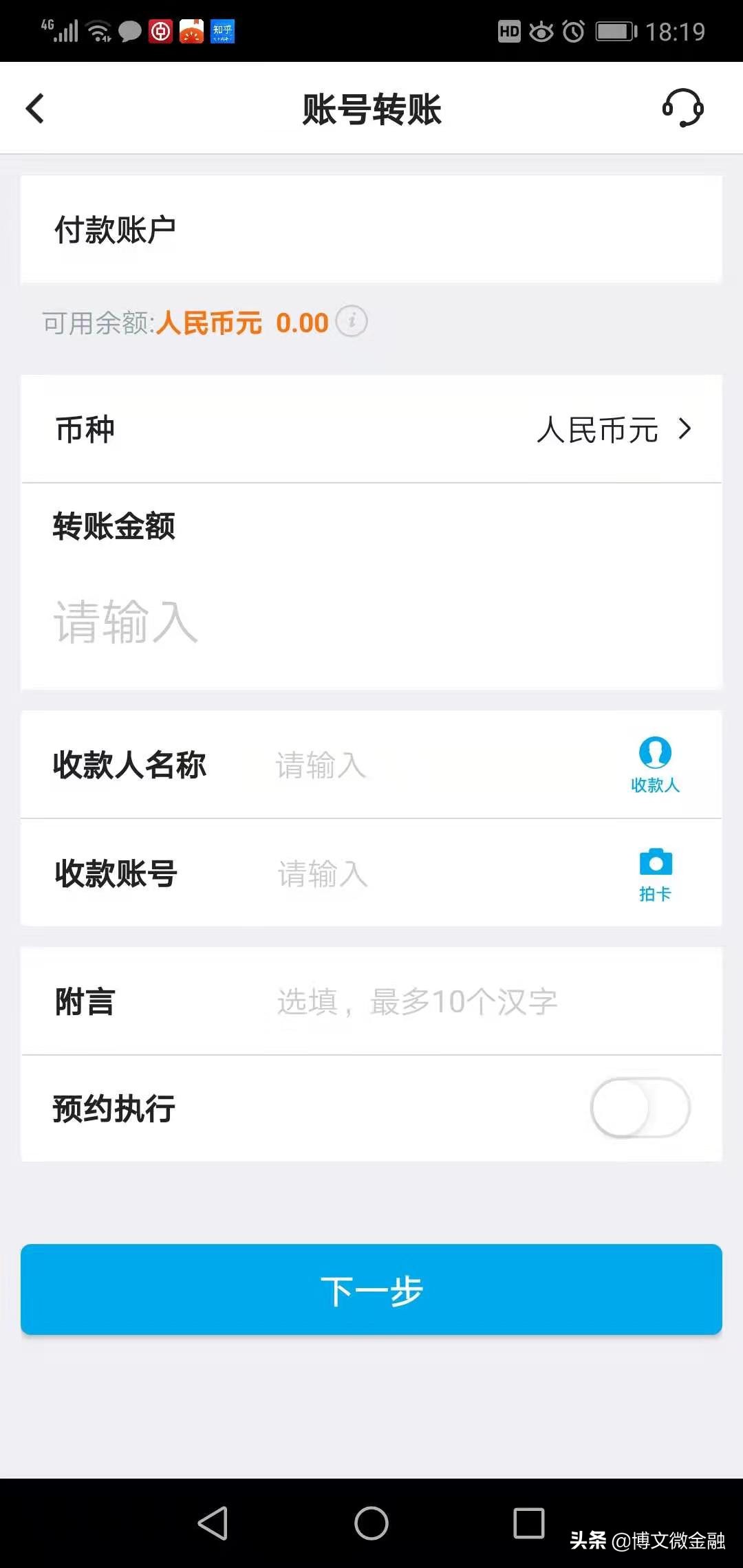 信用卡还多了钱怎么弄出来最快,信用卡很多怎么还