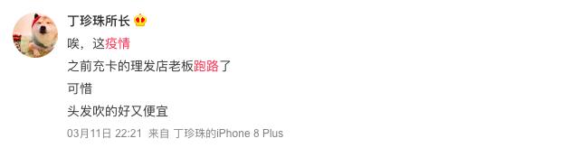 北京照相馆跑路,照相馆跑路了该怎么处理