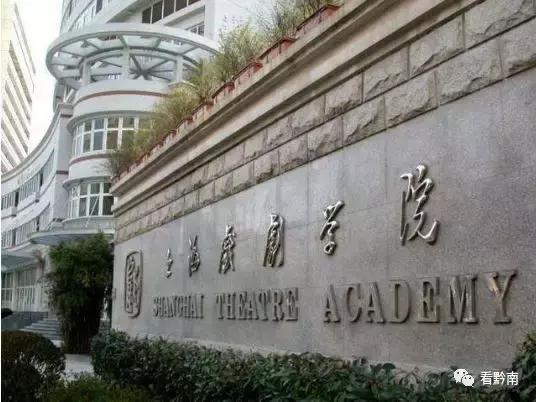 黔南对普通高中各年级排名前20%的学生免除学费，从这个时间开始