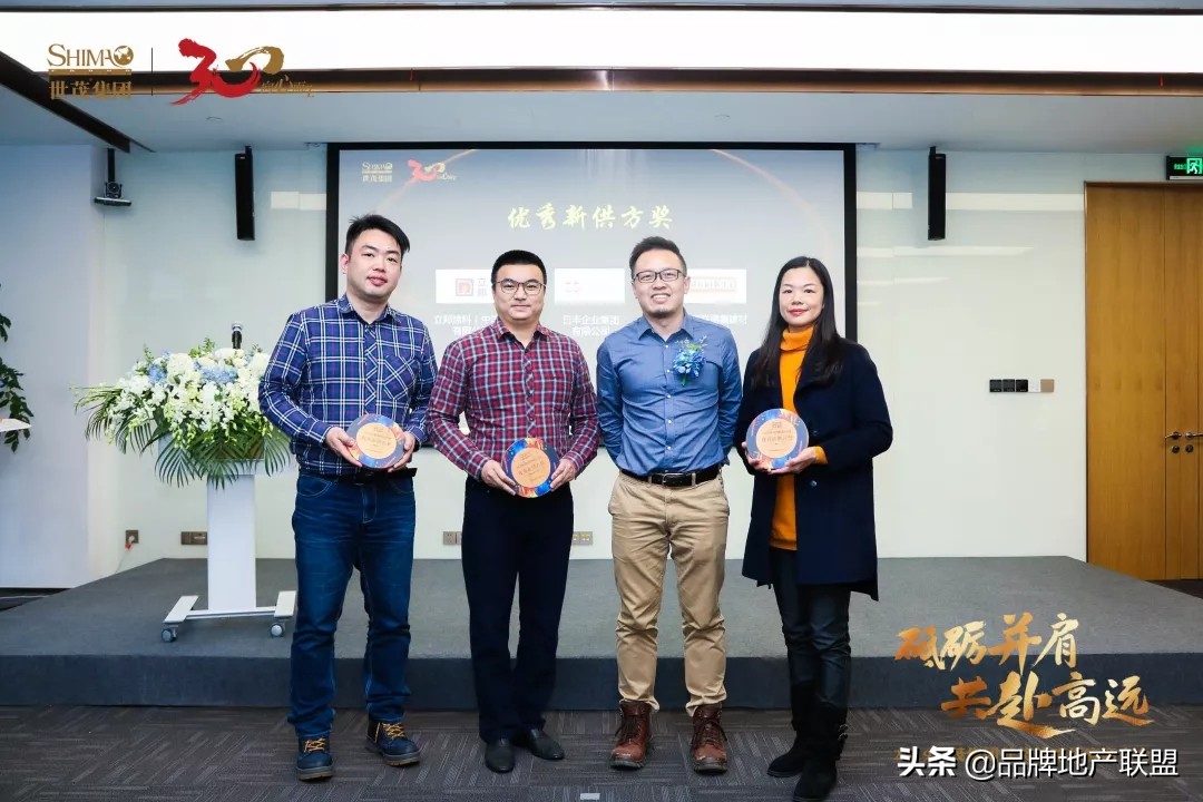 世茂集团利好消息,世茂集团廉政创新奖