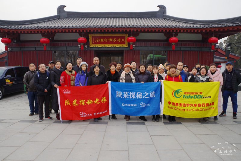 陕菜探秘小程序,陕菜探秘太白县