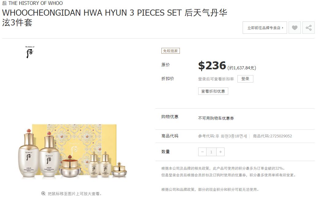 全球十大机场免税店,机场免税店和离岛免税店价格