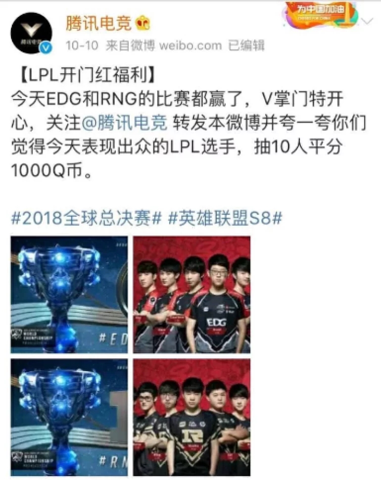 ig夺冠王校长首秀比赛内部,18年ig夺冠的夜晚王校长抽奖