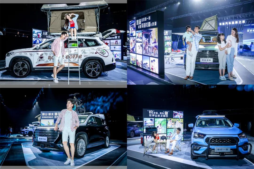 红花榜｜为何汽车品牌热衷跨界？运动、时尚、电竞等Buff加成真香