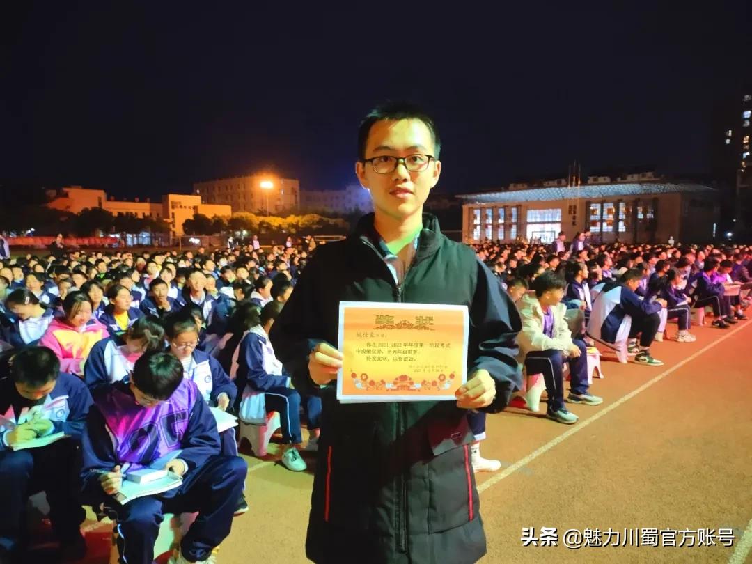 四川省江油中学简介,四川省江油中学2016