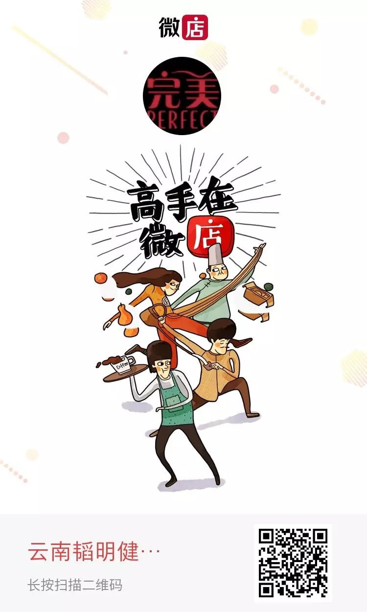 微商108种引流方法,微商赚钱100个项目