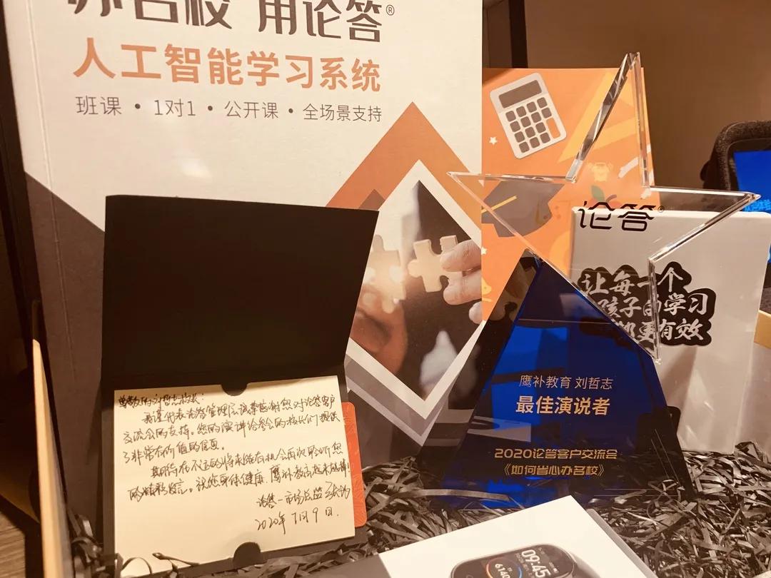 把学习当成思维能力提升的过程,学会换位思考才能提高成绩