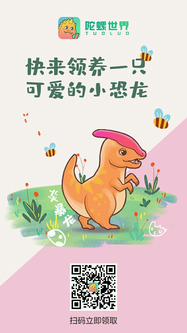 日赚200元,陀螺世界每日收益在哪看