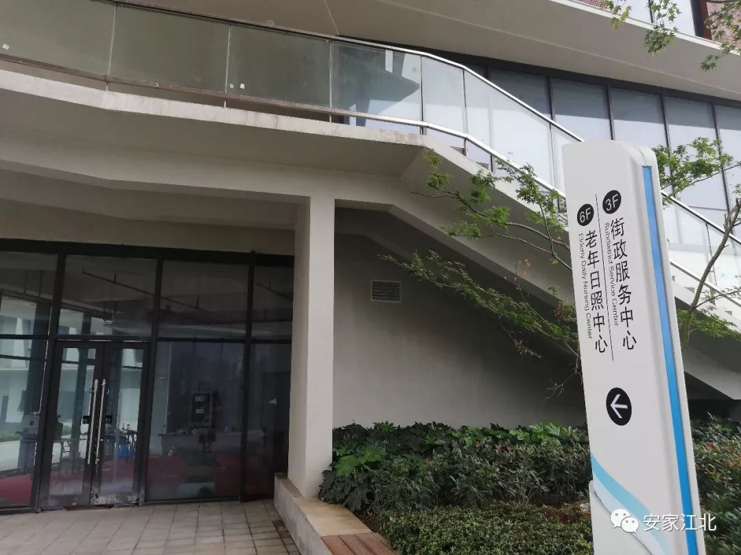 砸下92.7亿！国际化新社区即将建成！江北这里简直牛大了